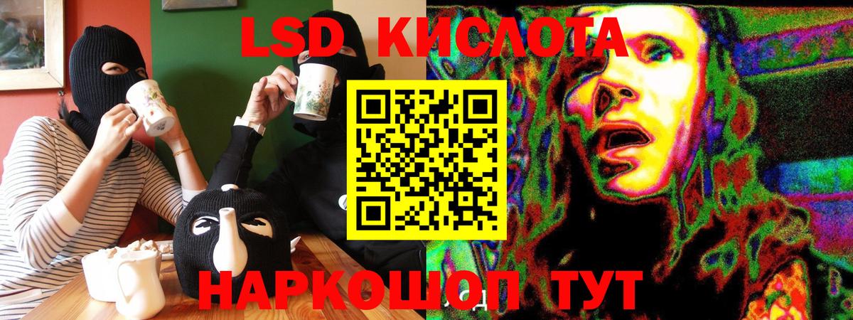 КОКАИН  ГАШИШ  Конопля  Курган  Меф МЯУ МЯУ кристаллы  Меф МЯУ МЯУ  Вход с VPN  Alpha PVP СОЛЬ  
