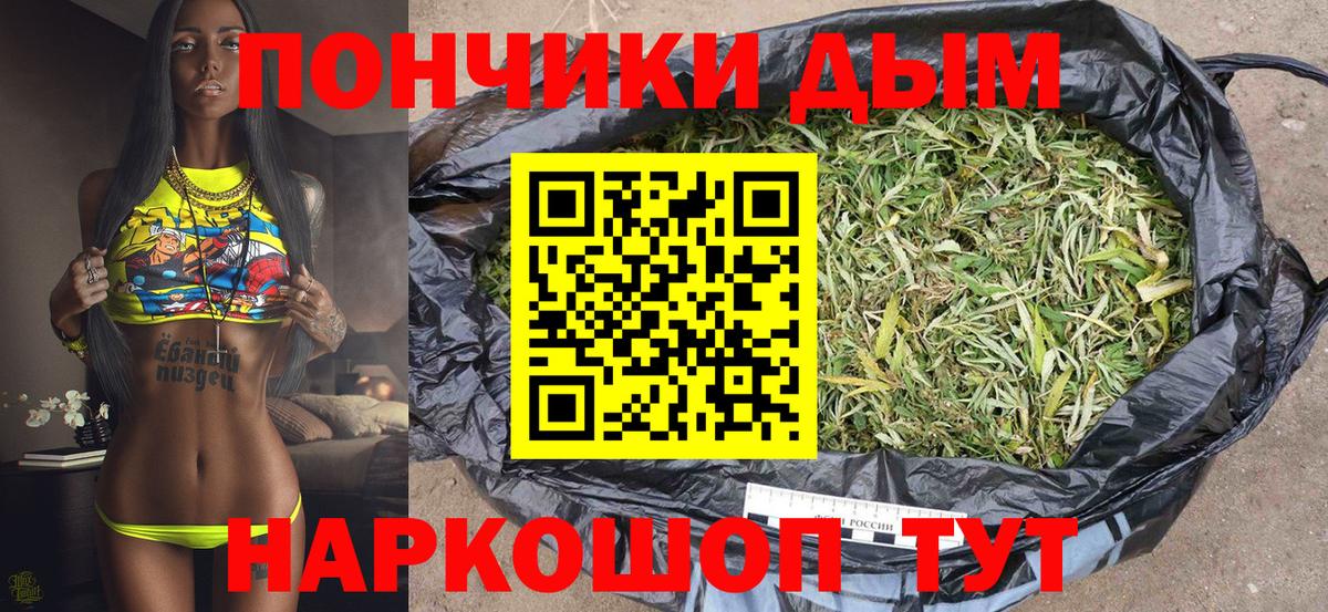 Курган  Канабис Ganja  Шишки марихуана ГИДРОПОН  Бошки марихуана MAZAR  Вход с VPN 